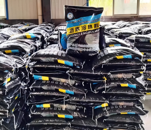 保山沥青冷补料