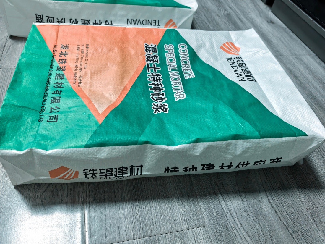 保山抗裂密实剂